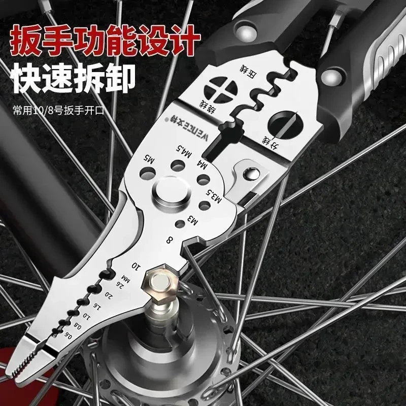 升级工业级28合一多功能剥线钳可折叠电工专用工具压线分线绕线钳