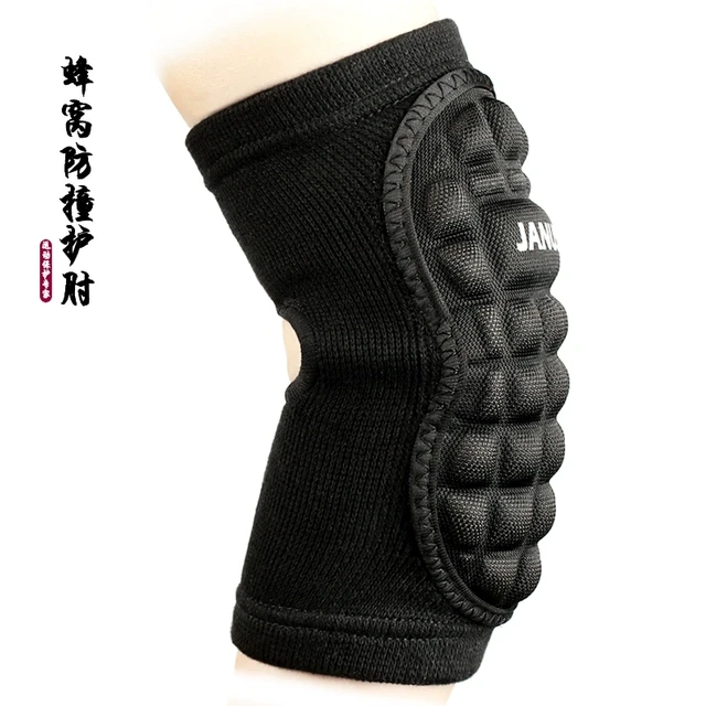 护肘运动男女守门员护臂加厚轮滑排球蜂窝海绵手臂防撞街舞手臂