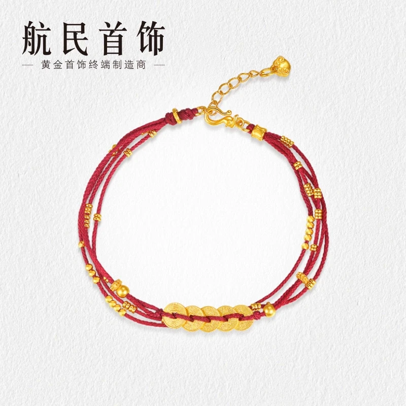 航民首饰 富贵小钱串黄金手链古法五帝币编绳XYA2095工费330元/件