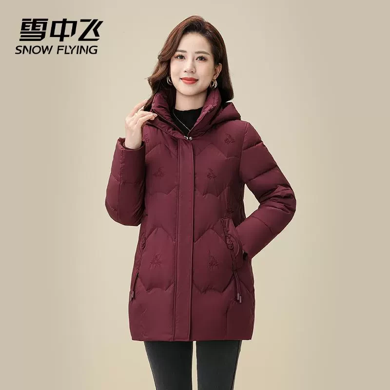 雪中飞2025冬新款女士中长款羽绒服连帽妈妈款加厚御寒保暖简约H