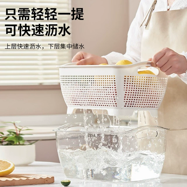 源头好货2025新款沥水篮水果盘客厅茶几淘米滤水篮厨房家用双层洗