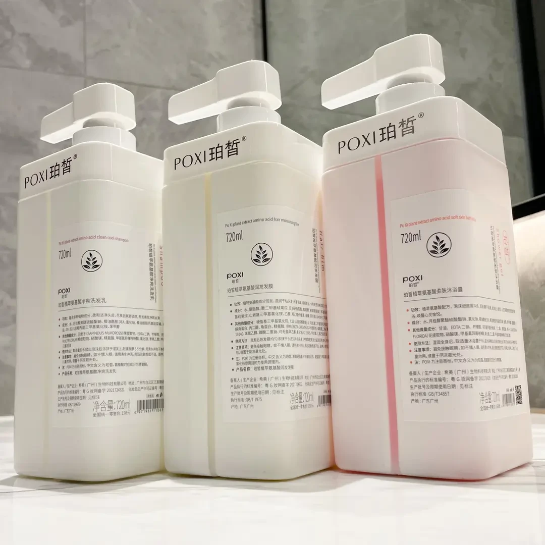 山姆同款香水沐浴露成人持久留香72小时正品官方品牌男女洗发水