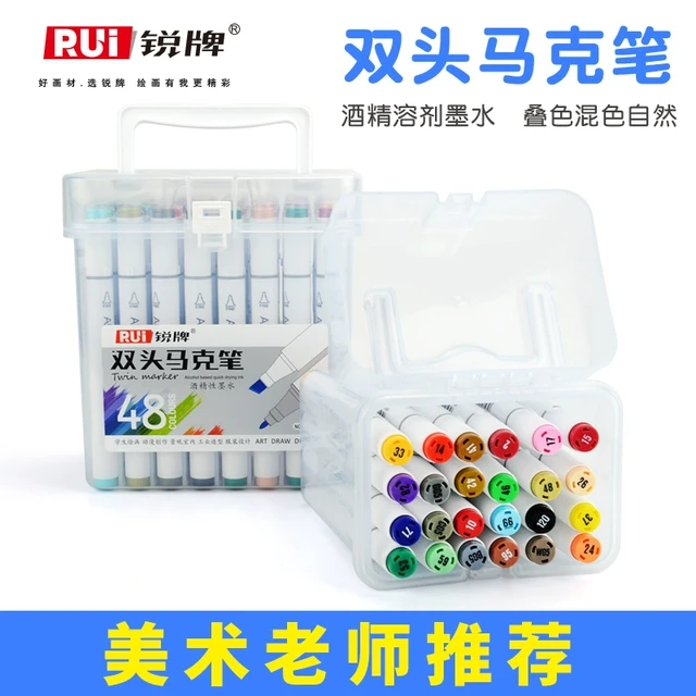 Rui锐牌水性马克笔儿童无毒48色小学生美术幼儿园专用水彩笔儿童