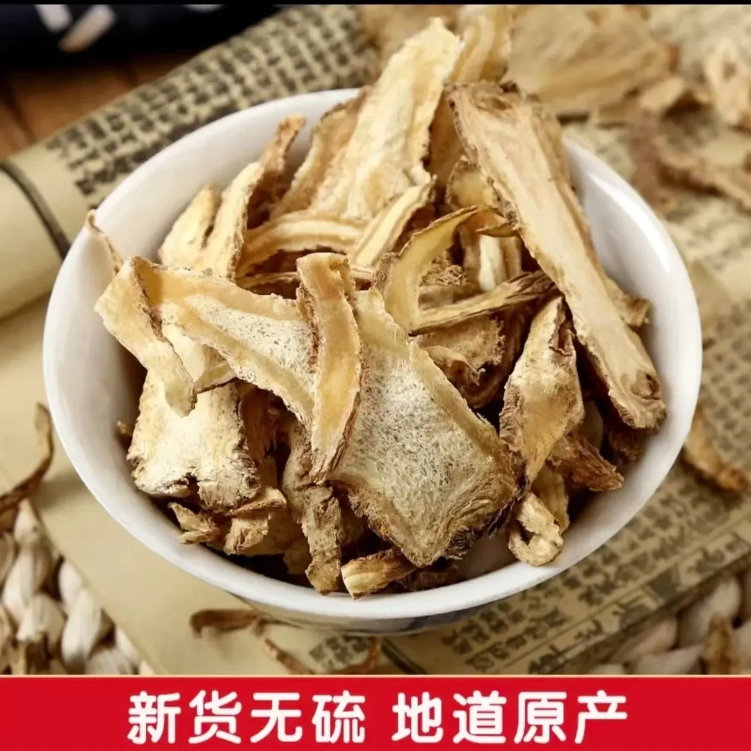全当归正品干货切片可搭配枸杞当归泡水煲汤食用