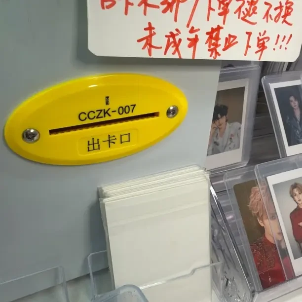 【拍下不退不换】时代少年团官卡双人卡拍拍乐 许愿版欧气抽出自担