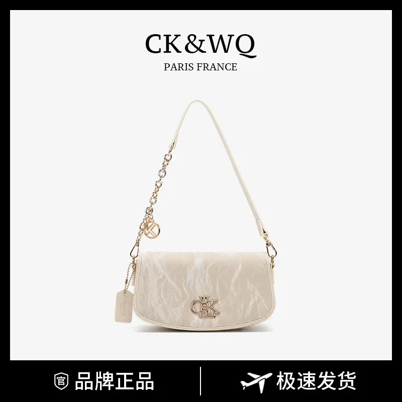 【当日发】CK&WQ/2025 新品上新 小香风简约气质时尚单肩腋下斜挎包