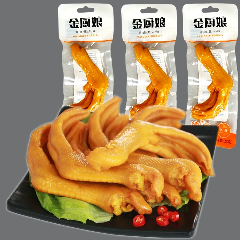 金厨娘多味鸭掌 20包30包香辣鸭爪泡卤鸭脚脆小包装美味零食28g