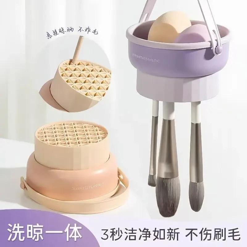 洗刷垫化妆刷清洗器晾干收纳晾晒架清洗碗工具粉扑美妆蛋清洁神器