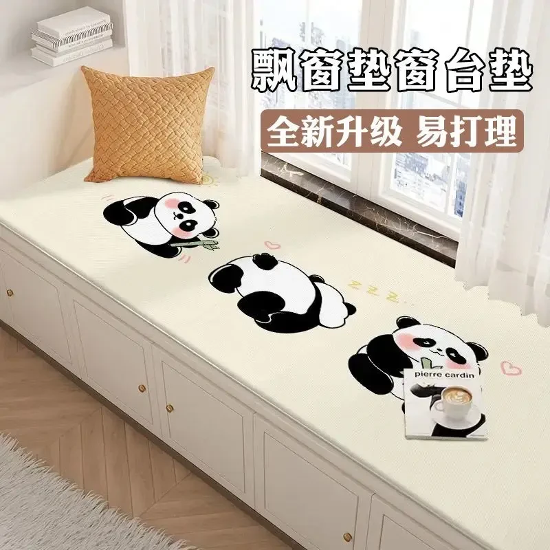 飘窗垫窗台垫卡通阳台垫子四季通用卧室装饰榻榻米飘窗台坐垫毯