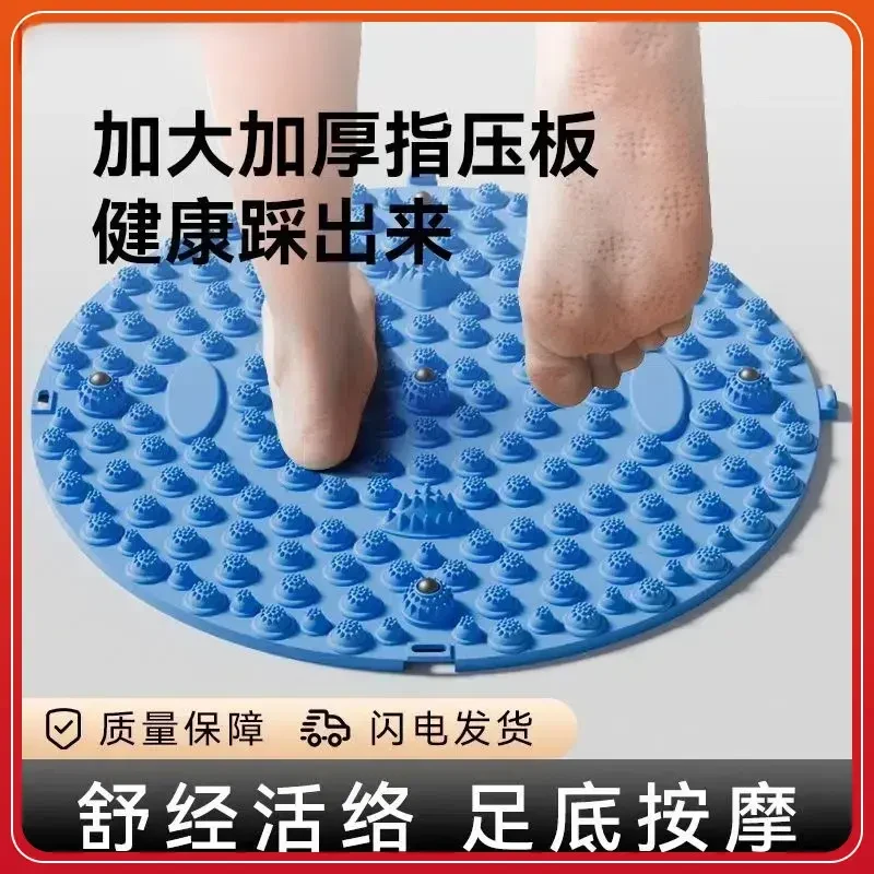 新款圆形指压板超慢跑足底按摩垫子室内原地跑步专用脚底踩指压板