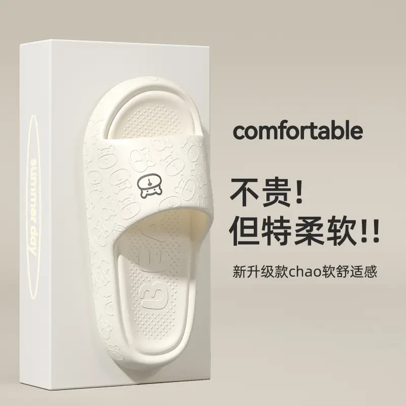 2025新款爆款拖鞋女士凉鞋一字拖柔软舒适情侣夏季外穿居家防滑