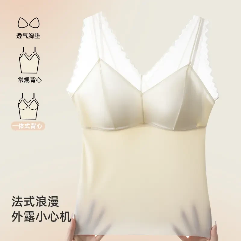 【宠粉季】内衣背心文胸一体内搭V领吊带乳胶杯蕾丝美背女打底胸垫
