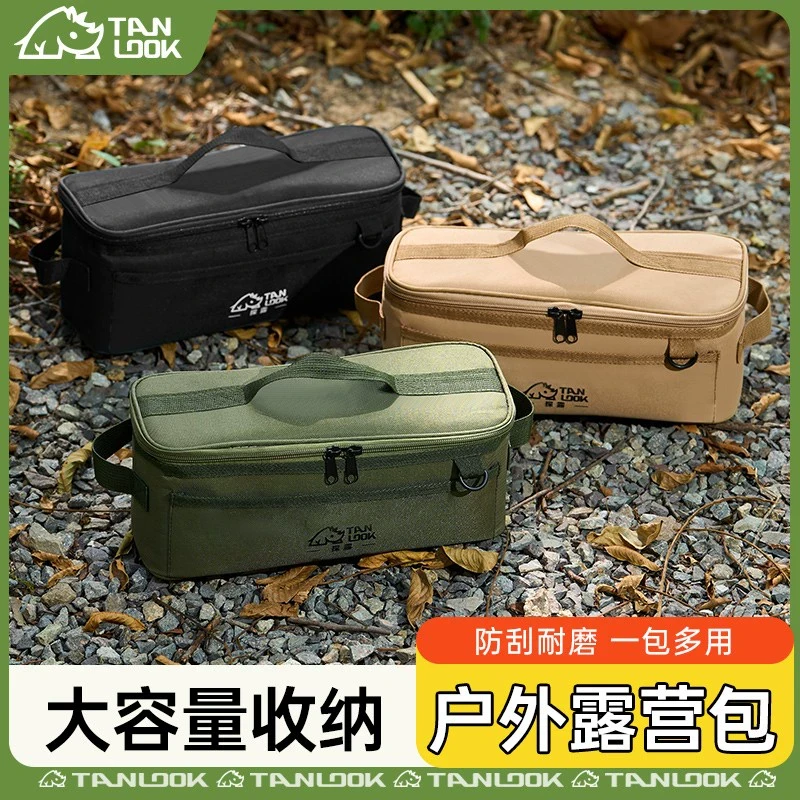 探露户外收纳包工具包露营手提包地钉包配件杂物整理收纳包面包型