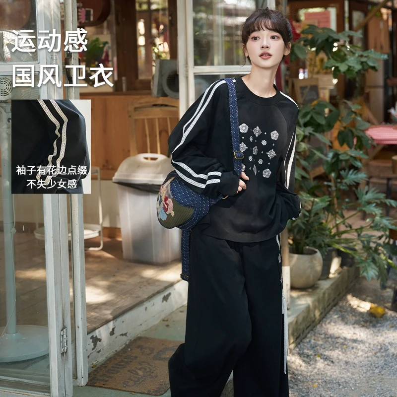 十三余小豆蔻儿[流星灯影]欧若风春季百搭圆领卫衣裤子国风套装