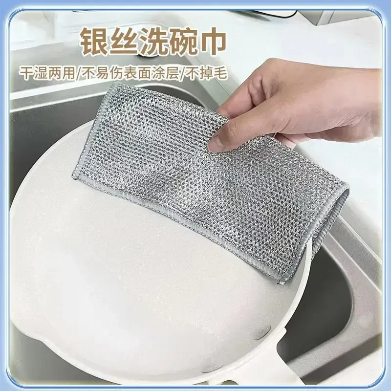 【10条仅需⑤.⑨】钢丝球抹布替代钢丝球不沾油洗碗抹布