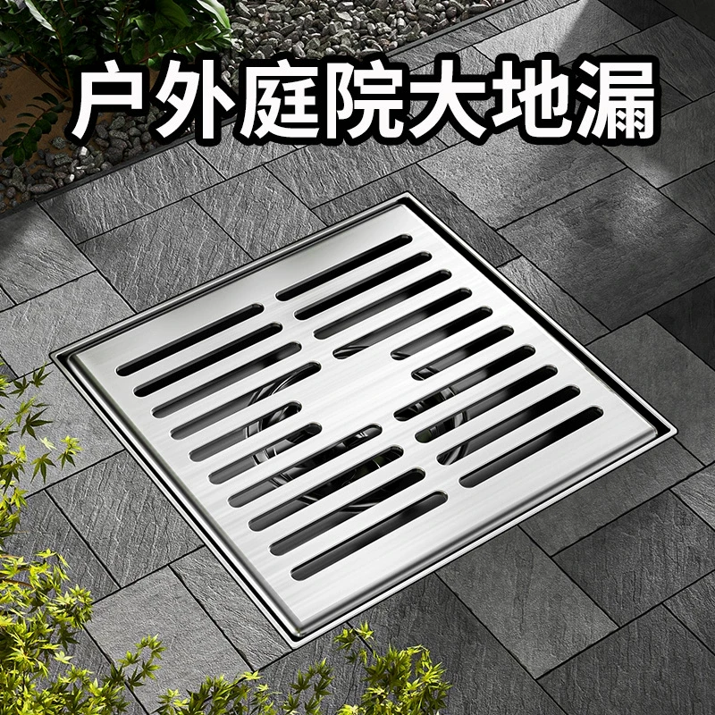304不锈钢大地漏110管大口径庭院防臭器阳台室外院子15cm20cm花园