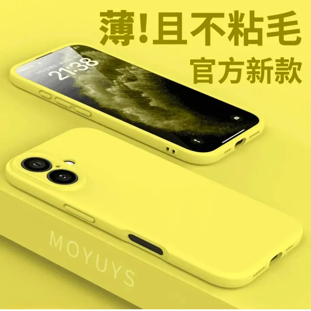 适用于iPhone17手机壳液态硅胶软壳16promax防摔苹果17保护套全包