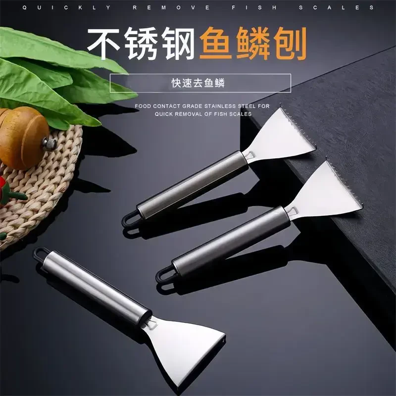 【膳皇德国304不锈钢】多功能鱼鳞刨家用刮鱼鳞器手动打鱼刀去鱼鳞