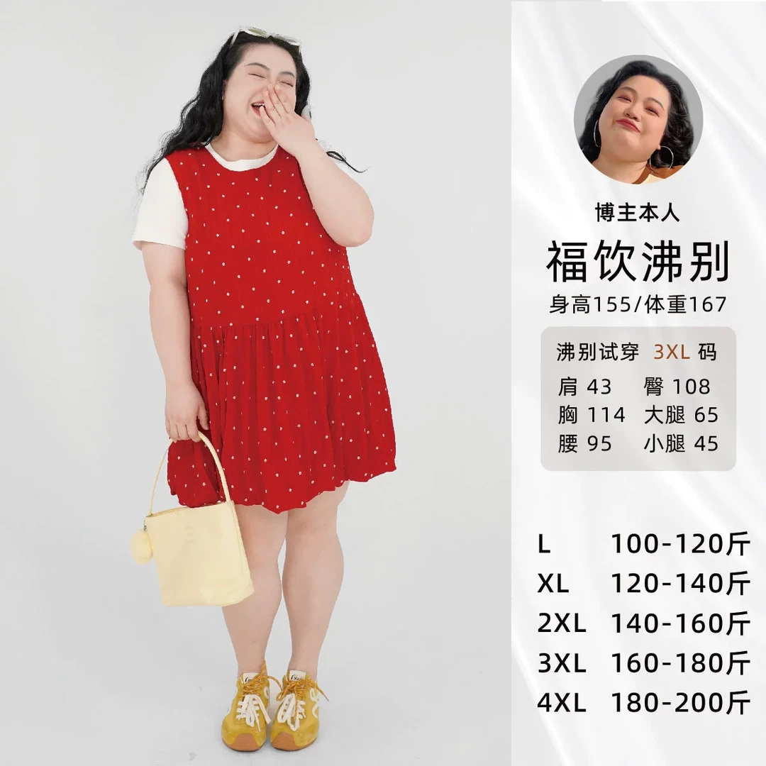 福饮沸别【甜心点点】大码胖mm夏季显瘦波点连衣裙T恤两件套-2146