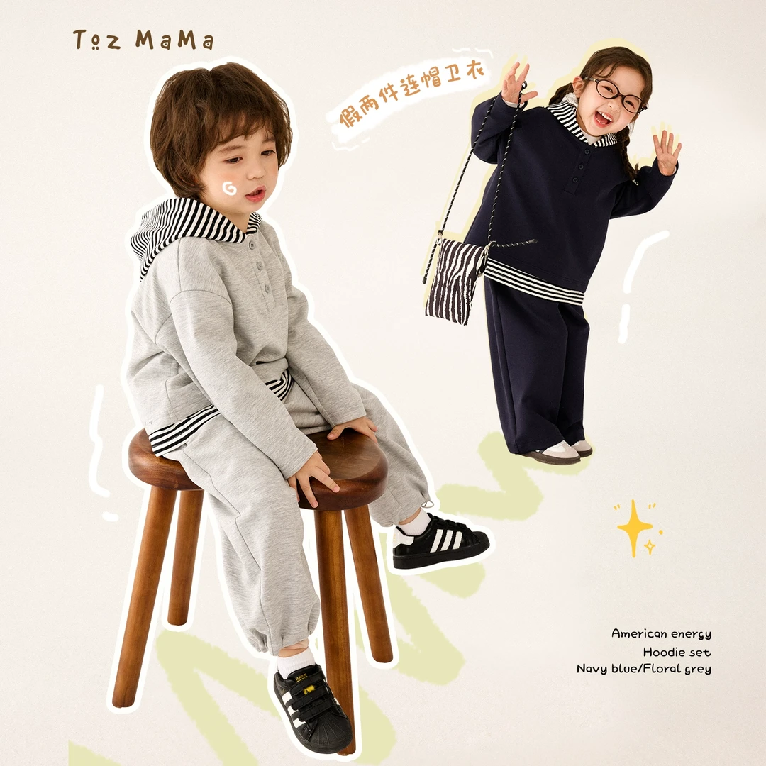 豆几妈2/10【美式活力】男童卫衣套装宝宝条纹假两件连帽运动套装