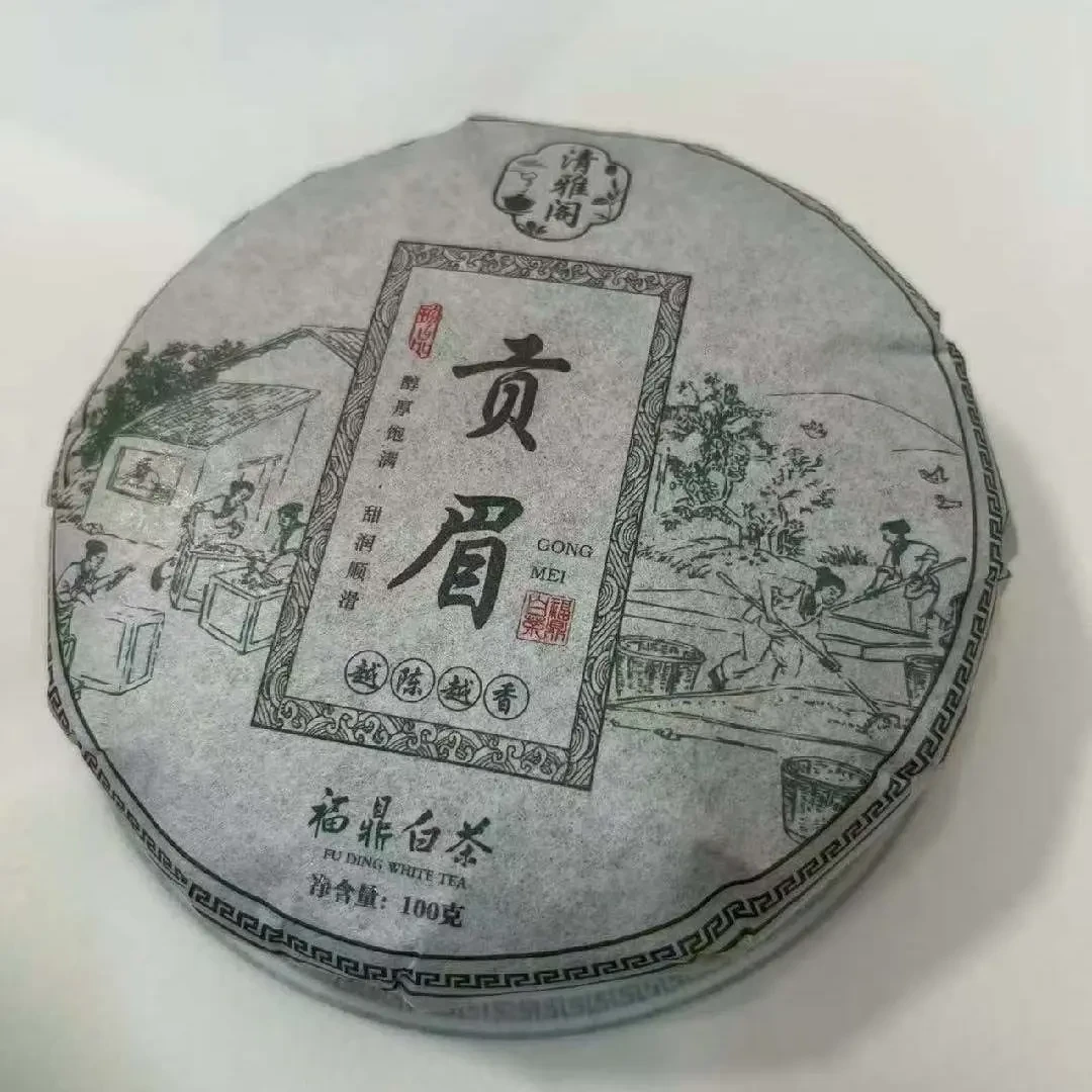 2021年福鼎白茶贡眉尝鲜装买四饼送一饼