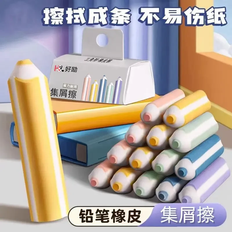 橡皮擦无屑超干净不留痕小学生专用卡通可爱幼儿园专用儿童无毒