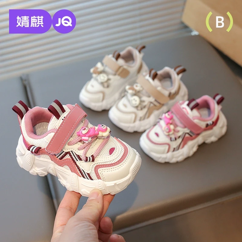 婧麒2025春秋新款卡通儿童运动鞋网面男女宝宝跑步鞋透气老爹鞋子
