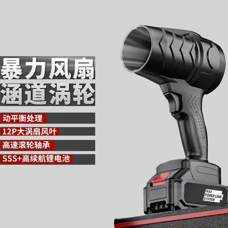 2025升级款锂电大功率暴力涡轮暴风机鼓风机工业小型清灰除尘吹水