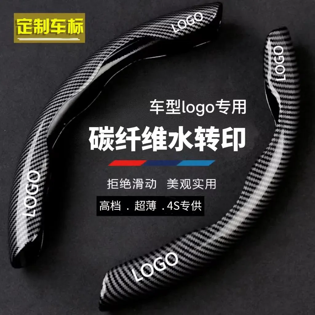 新款汽车方向盘套碳纤纹车把套超薄四季通用运动防滑助力半包实品