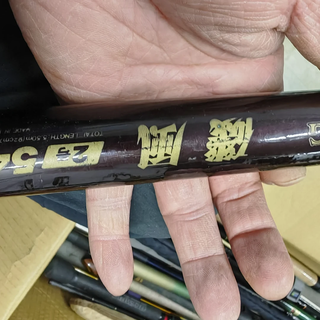 新款超轻超硬4H28调适合多场景使用的综合鱼竿