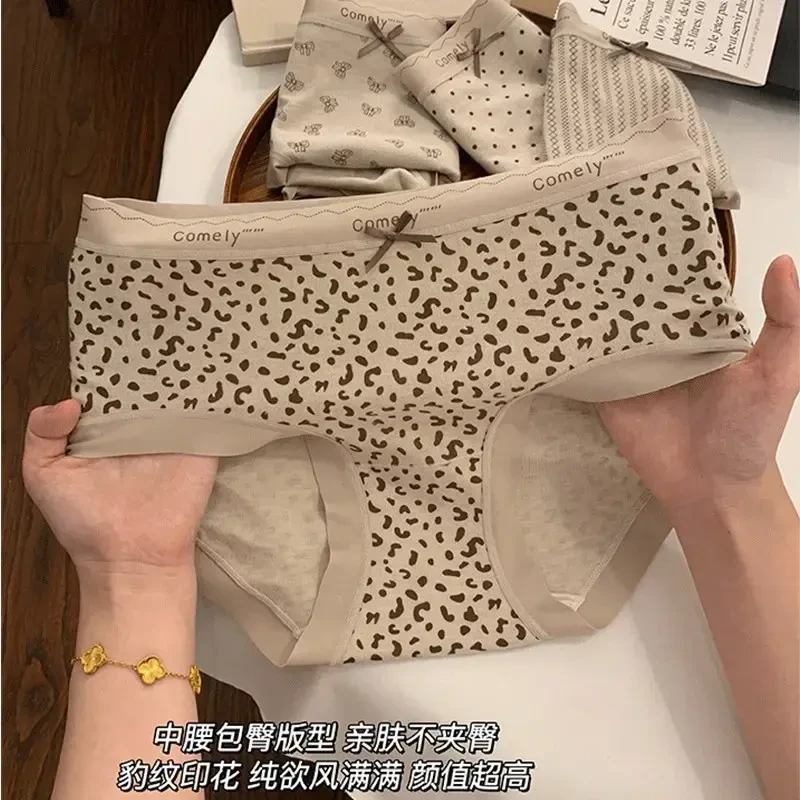 7A抑菌棉裆抗菌中腰透气网红女士内裤大码舒适包臀三角裤女薄款