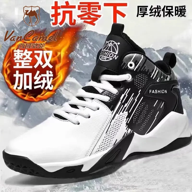 西域骆驼冬季男鞋大码45二棉运动鞋男款46青少年加绒加厚大棉鞋47