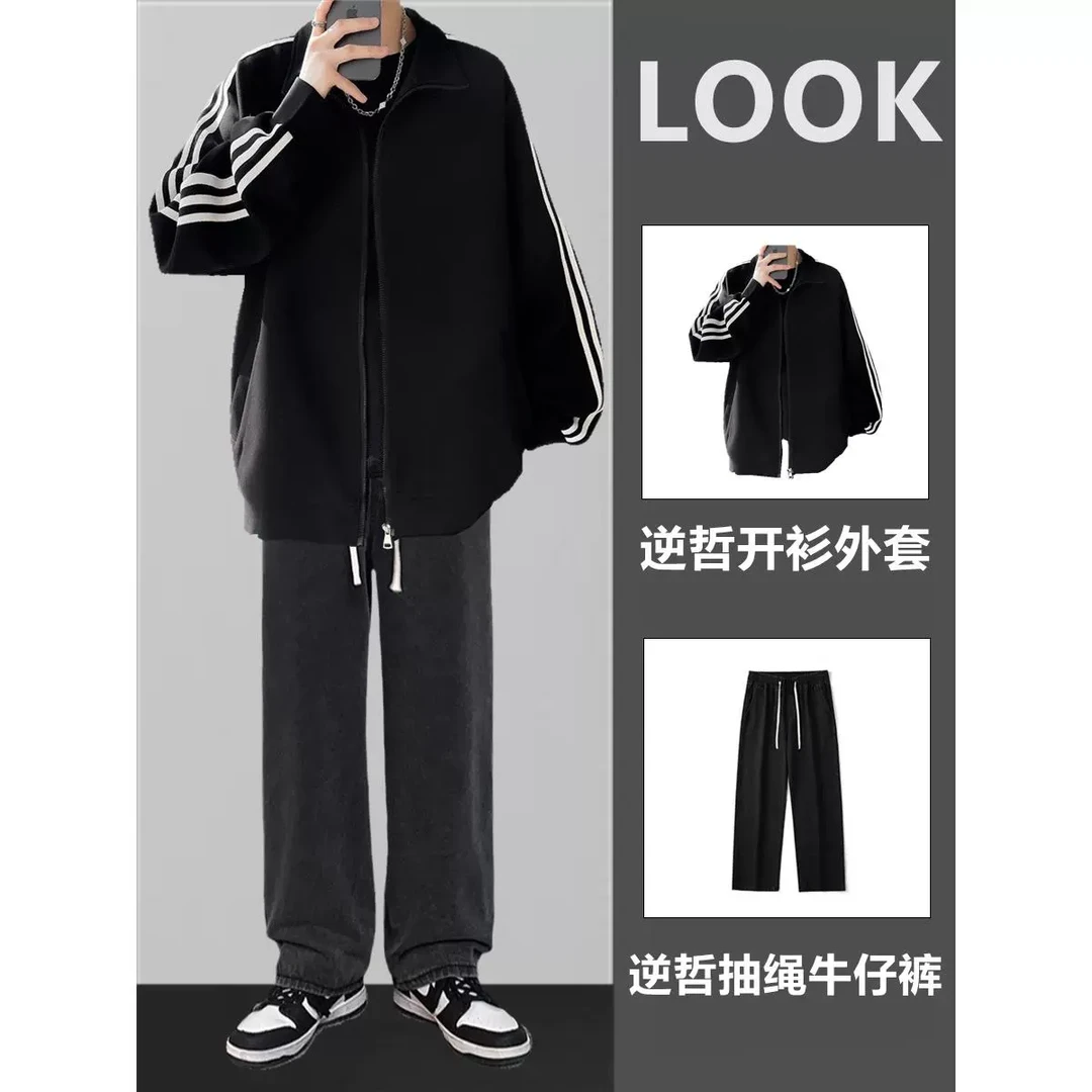 逆哲WY5019春装新款学院风三条杠织带设计开衫卫衣男潮宽松外套