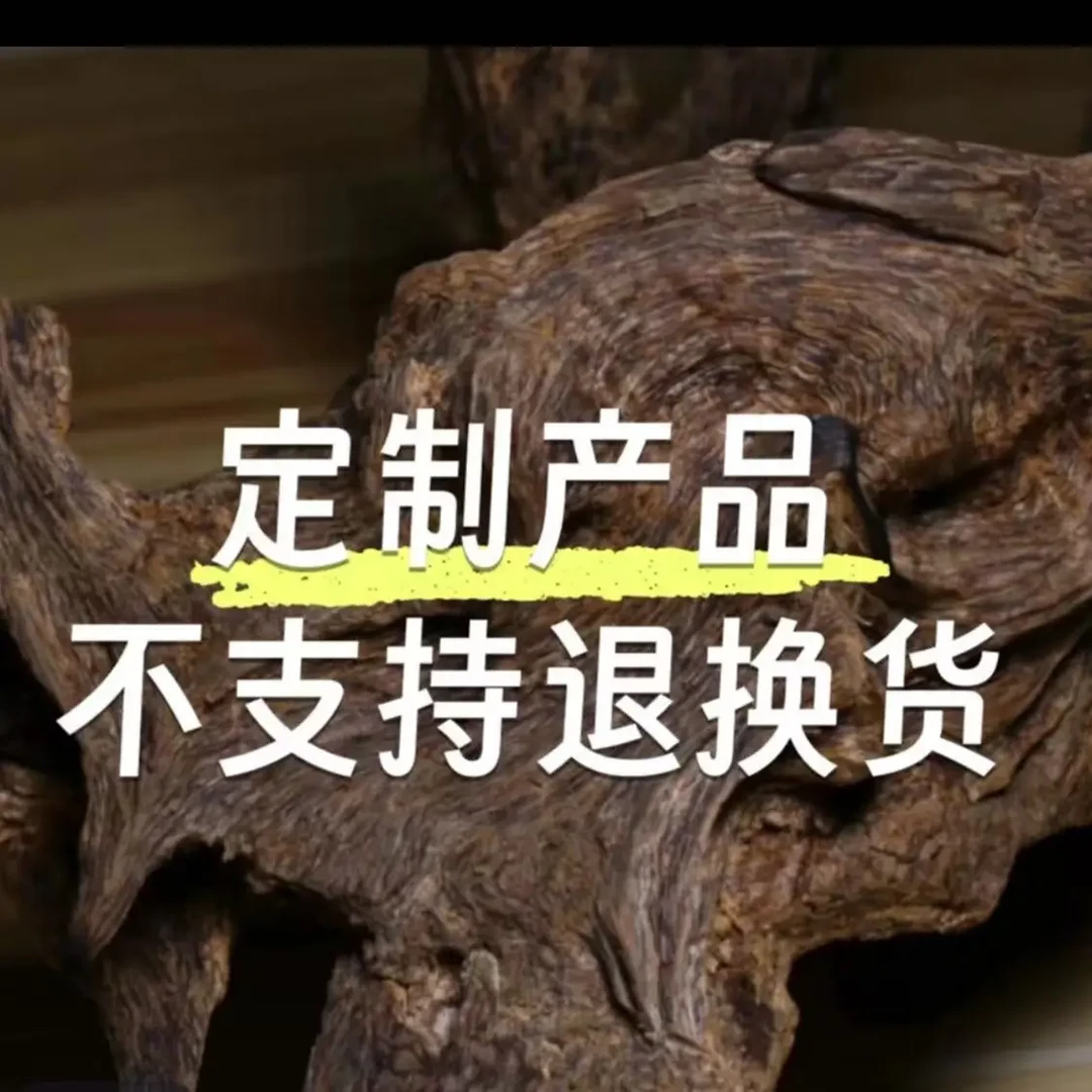 原料开料各个尺寸定制