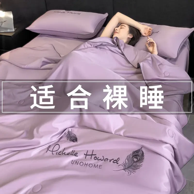 水星家纺适用紫色刺绣冰丝夏凉被四件套空调被可机洗水洗夏被单双