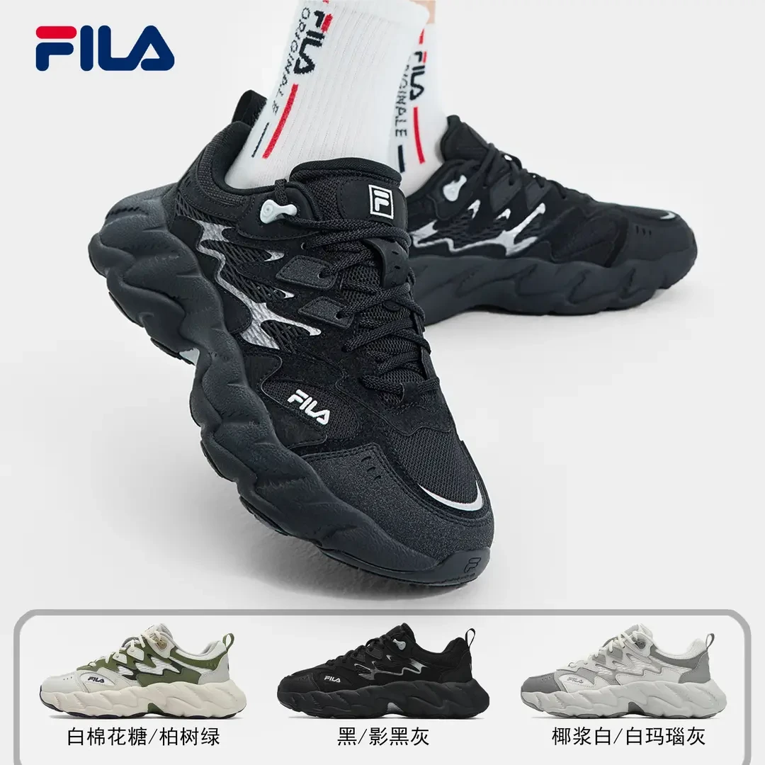 Fila/斐乐【蕨草2代】冬男女休闲复古舒适运动老爹鞋 W/F12M511101F