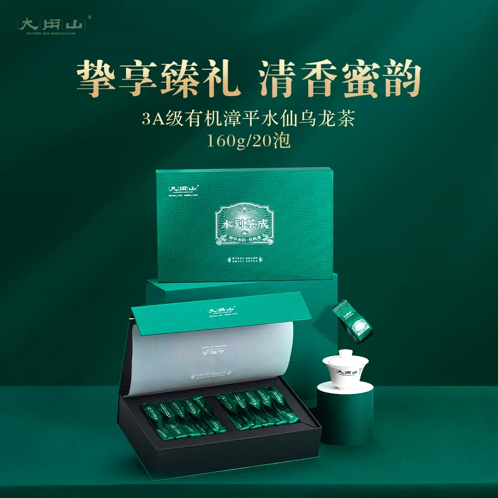 大用山水到茶成3A级乌龙茶有机漳平水仙礼盒160g袋泡清香