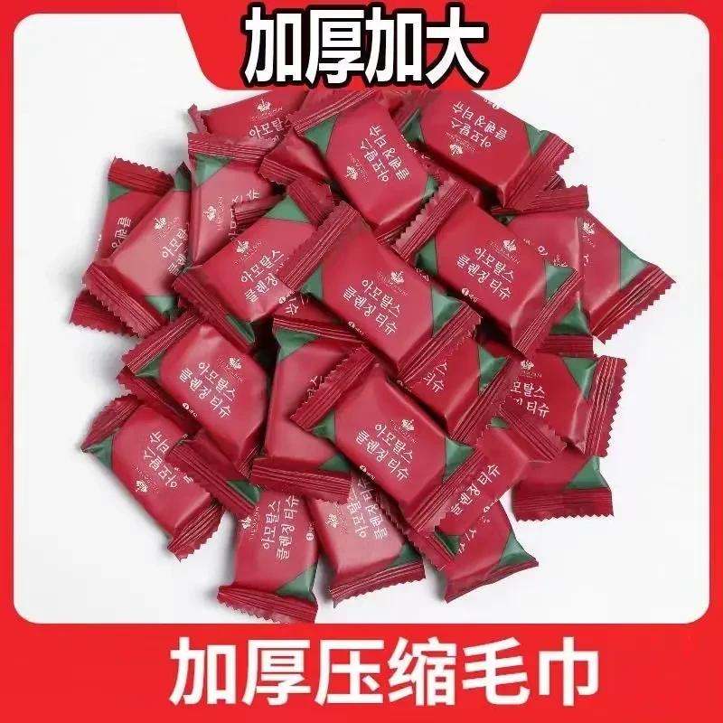 压缩毛巾加厚款一次性洗脸巾纯棉洁面巾吸水旅游神器便携擦脸巾