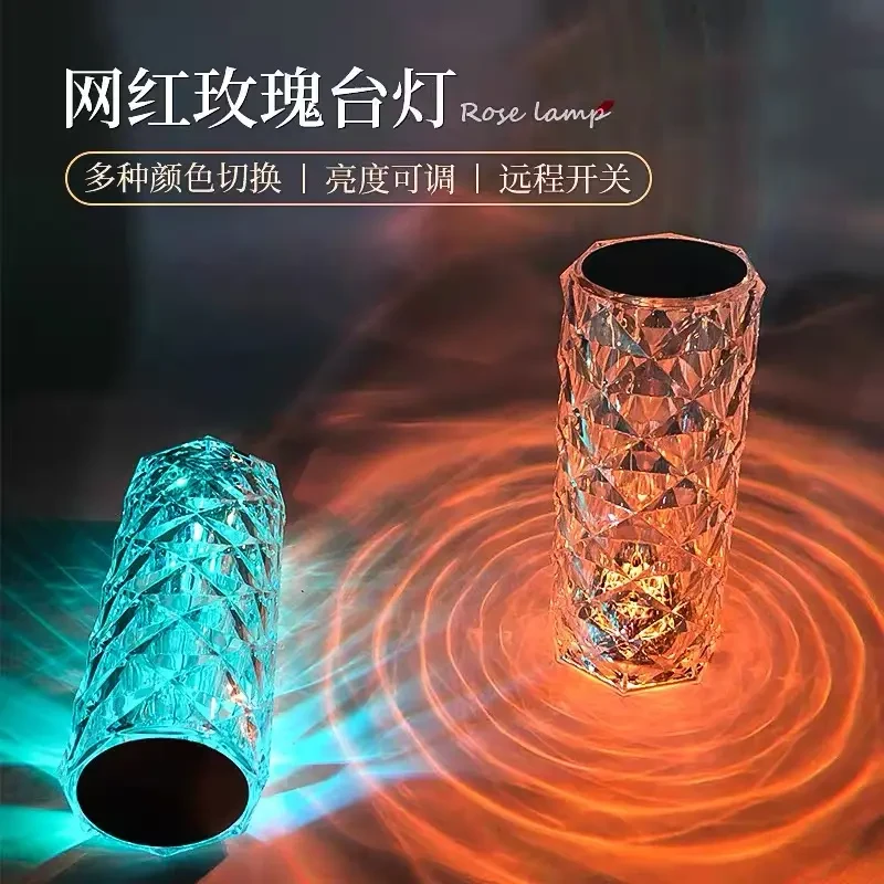 【桃气】玫瑰小夜灯网红爆款轻奢灯卧室睡眠灯床头灯酒吧氛围灯充电