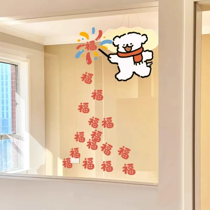 2025新款窗花静电贴新年装饰线条小狗创意无痕店铺橱窗玻璃门贴纸