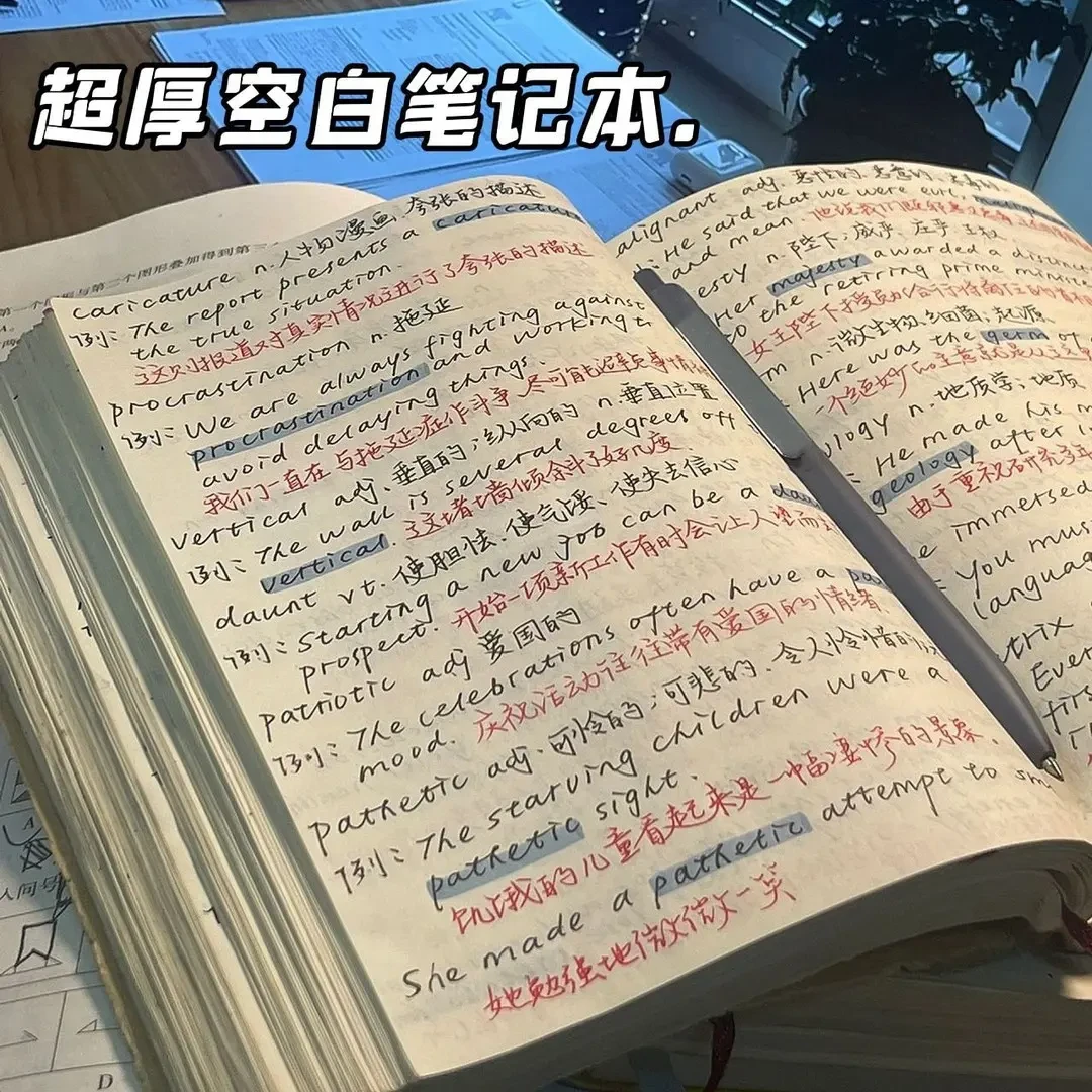 复古牛皮笔记本厚本子简约大学生用超厚空白本内页横线本方格家用