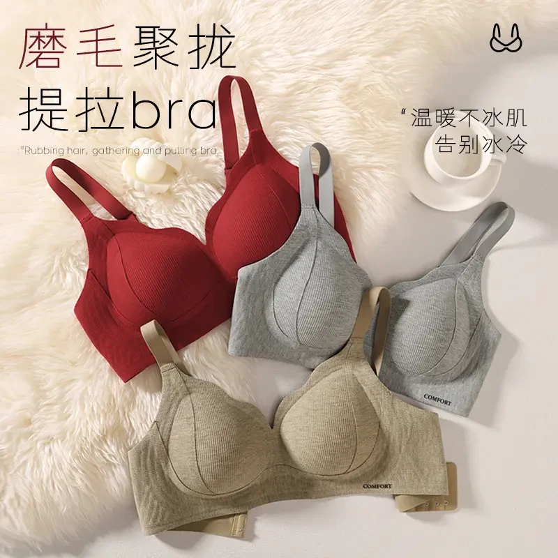 【塑形提拉杯】波浪边性感深V秋冬内衣聚拢收副乳防下垂无痕文胸罩