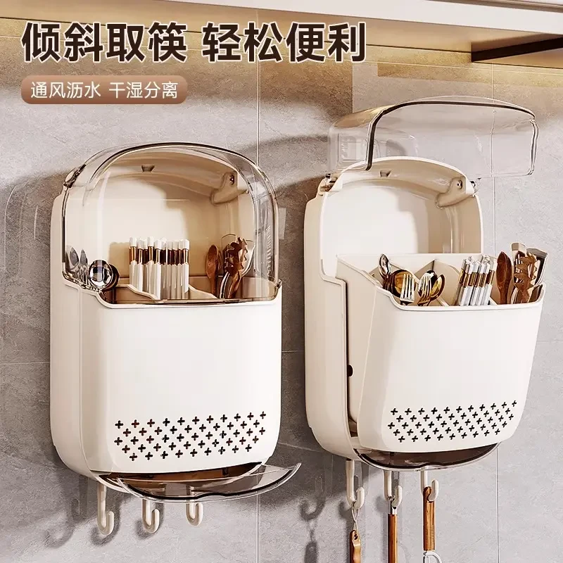 家用带盖防尘筷子收纳筒壁挂式厨房沥水置物架餐具筷子桶筷笼篓子