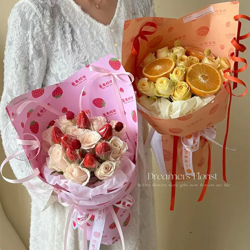 情人节草莓花束包装纸diy材料包水果零食鲜花包装纸花艺花店材料