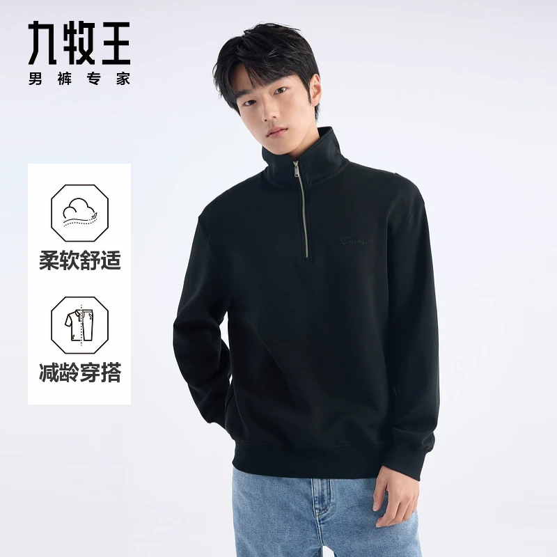 九牧王男装2025秋冬新款高棉休闲百搭半拉链立领卫衣长袖男款上衣
