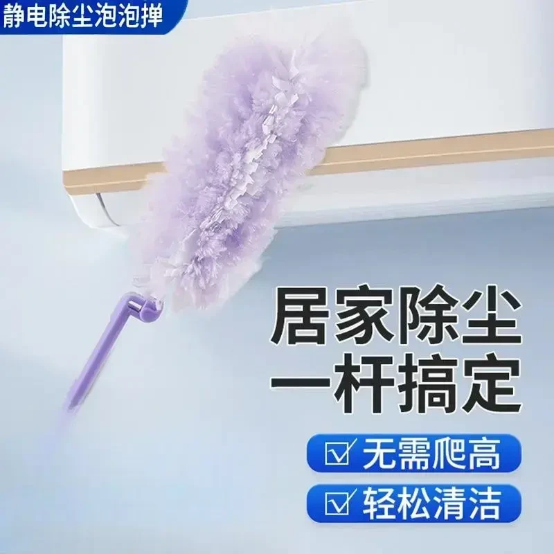 【升级款】魔法泡泡除尘掸静电吸尘可折叠伸缩便携掸子缝隙清洁加长