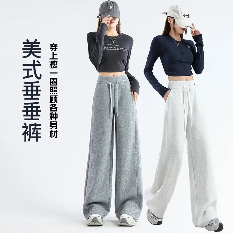 2025秋冬季新款美式休闲卫裤高腰显瘦窄版阔腿裤直筒宽松舒适外穿