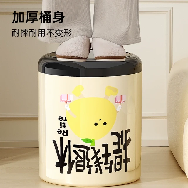 源头好货垃圾桶家用2024新款客厅卧室厨房按压卫生间创意可爱办公
