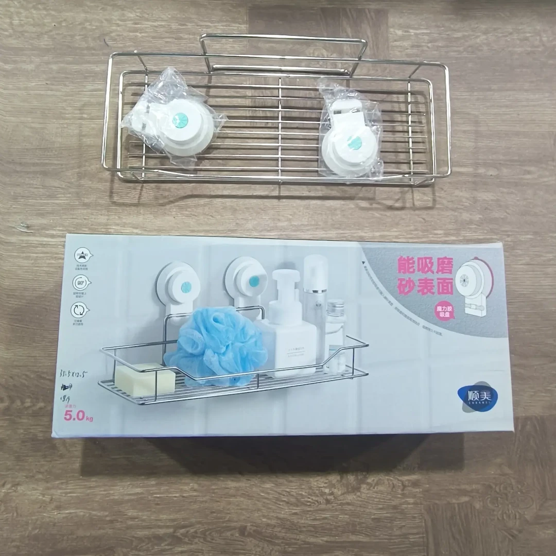 魔力胶吸盘不锈钢大号置物架（升级款）