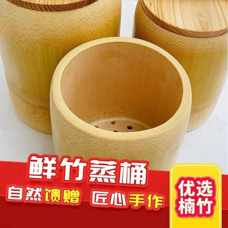 竹饭桶手工竹筒饭蒸筒蒸饭桶带盖竹子加大号楠竹制品竹饭桶蒸子